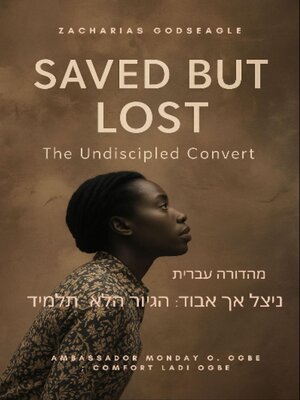 cover image of ניצל אך אבוד- הגיור הלא-תלמיד